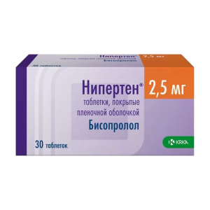 Нипертен таблетки покрытые плёночной оболочкой 2,5мг №30
