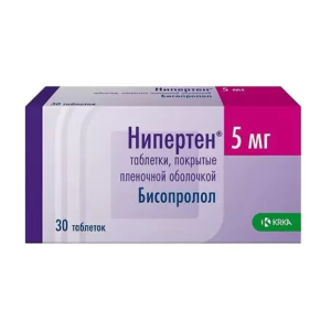 Нипертен таблетки покрытые плёночной оболочкой 5мг №30