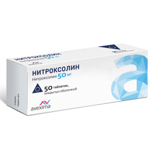 Нитроксолин таблетки покрытые оболочкой 50мг №50 