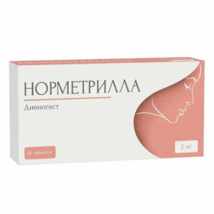 Норметрилла таблетки 2мг №28