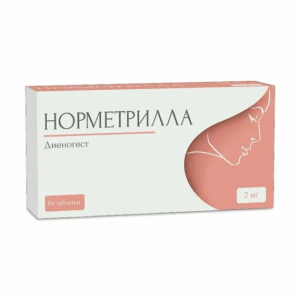 Норметрилла таблетки 2мг №84