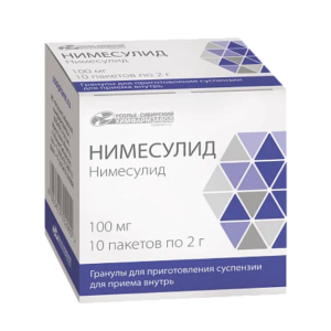 Нимесулид гранулы для приготовления суспензии для приёма внутрь 100мг пакеты 2г №10
