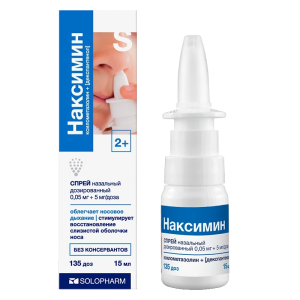 Наксимин спрей назальный дозированный 0,05мг +5мг/доза флакон 15мл (135доз)