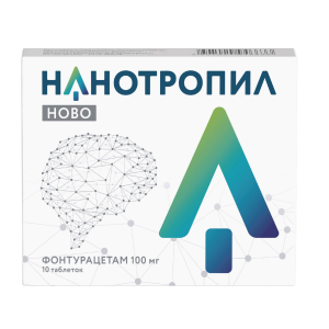 Нанотропил ново таблетки 100мг №10