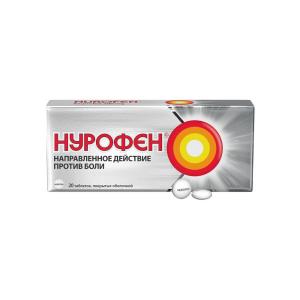 Нурофен таблетки покрытые оболочкой 200мг №20