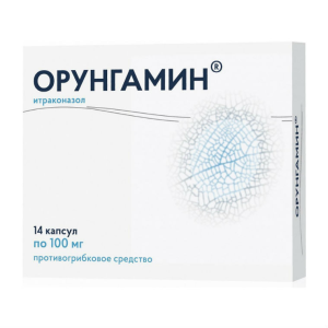 Орунгамин капсулы 100мг №14