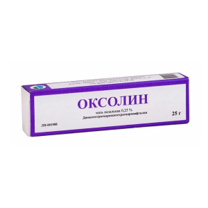Оксолин мазь назальная 0.25% туба 25 г