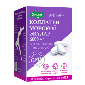 Коллаген морской Эвалар 6000мг таблетки покрытые оболочкой 1,2г №90