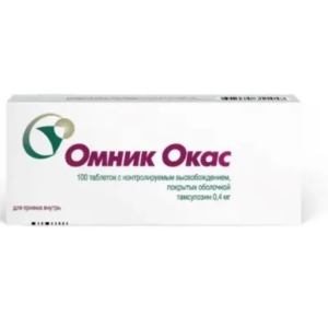 Омник Окас таблетки с контролируемым высвобождением покрытые оболочкой 0,4мг №100