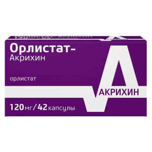 Орлистат-Акрихин капсулы 120мг №42 