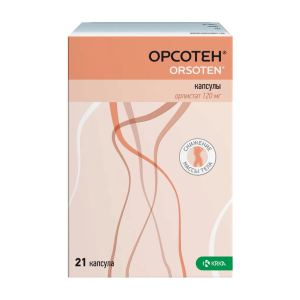 Орсотен капсулы 120мг №21