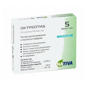 Октреотид раствор для внутривенного и подкожного введения 100мкг/мл ампулы 1мл №5