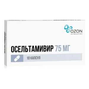 Осельтамивир капсулы 75мг №10