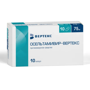 Осельтамивир-Вертекс капсулы 75мг №10