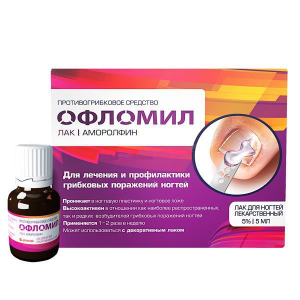 Офломил Лак лекарственный лак для ногтей 5% флакон 5мл