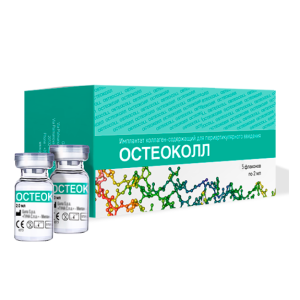 Остеоколл имплантат коллаген-содержащий для периартикулярного введения флакон 2мл №5