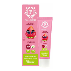 ПрезиДент Клубника 3-6 детская зубная паста 50 RDA туба 50г