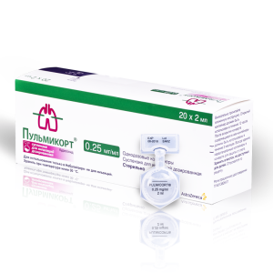 Пульмикорт суспензия для ингаляций дозированная 0,25мг/мл контейнер 2мл №20