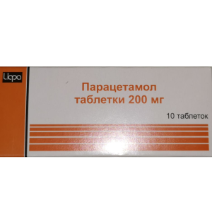 Парацетамол таблетки 200мг №10