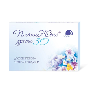 ПланиЖенс дроспи 30 таблетки покрытые плёночной оболочкой 3мг+0,03мг №21