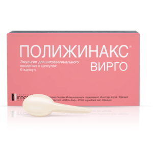 Полижинакс Вирго эмульсия для интравагинального введения капсулы №6