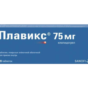 Плавикс таблетки покрытые плёночной оболочкой 75мг №28