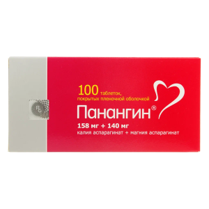 Панангин таблетки покрытые плёночной оболочкой 158мг+140мг №100