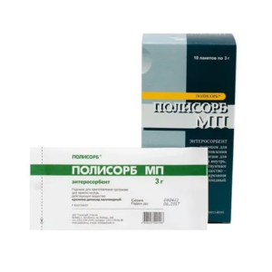 Полисорб МП порошок для приготовления суспензии для приёма внутрь пакеты 3г №10