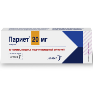 Париет таблетки покрытые кишечнорастворимой оболочкой 20мг №28