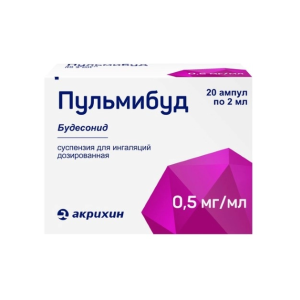 Пульмибуд суспензия для ингаляций дозированная 0,5мг/мл ампулы 2мл №20