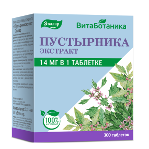 ВитаБотаника Пустырника экстракт Эвалар таблетки 0,23г №300