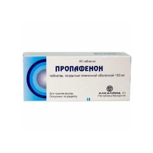 Пропафенон таблетки покрытые оболочкой 150мг №40