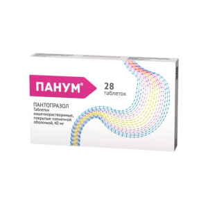 Панум таблетки кишечнорастворимые покрытые плёночной оболочкой 40мг №28