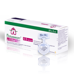 Пульмикорт суспензия для ингаляций дозированная 0,5мг/мл контейнер 2мл №20