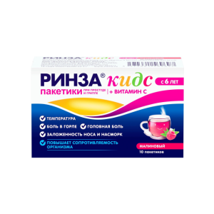 Ринза кидс порошок для приготовления раствора для приёма внутрь малиновый саше 3г №10