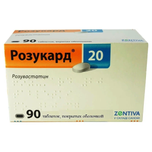 Розукард таблетки покрытые плёночной оболочкой 20мг №90