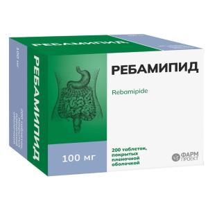 Ребамипид таблетки покрытые плёночной оболочкой 100мг №200