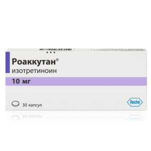 Роаккутан капсулы 10мг №30