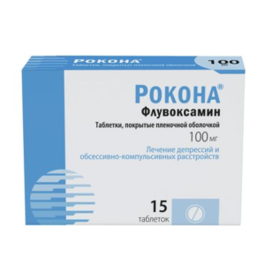 Рокона таблетки покрытые плёночной оболочкой 100мг №15