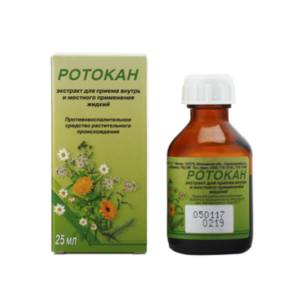 Ротокан экстракт для приёма внутрь и местного применения жидкий 25мл