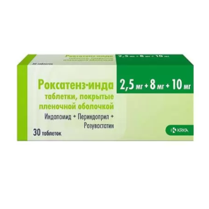 Роксатенз-инда таблетки покрытые плёночной оболочкой 2,5мг+8мг+10мг №30