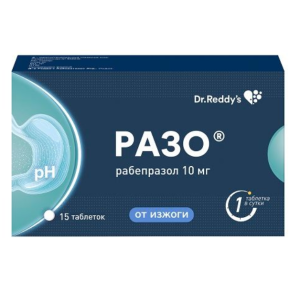 Разо таблетки покрытые кишечнорастворимой оболочкой 10мг №15