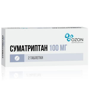 Суматриптан таблетки покрытые плёночной оболочкой 100мг №2
