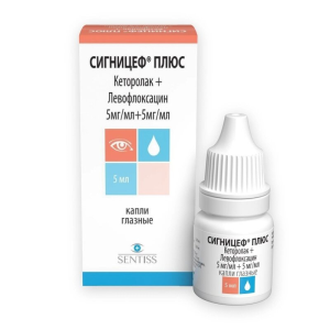 Сигницеф плюс капли глазные 5мг/мл+5мг/мл флакон-капельница 5мл