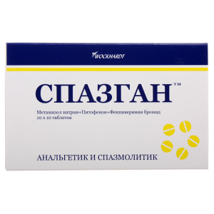 Спазган таблетки №100