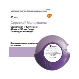 Серетид Мультидиск порошок для ингаляций дозированный 50мкг+250мкг/доза 60доз