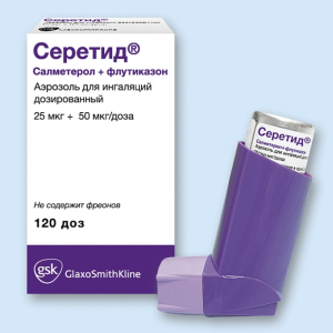 Серетид аэрозоль для ингаляций дозированный 25мкг+50мкг/доза флакон 120доз 