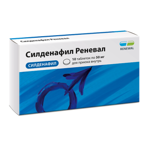 Силденафил Реневал таблетки покрытые плёночной оболочкой 50мг №10