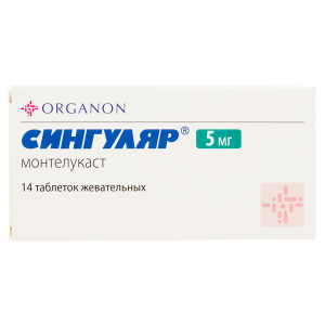 Сингуляр таблетки жевательные 5мг №14