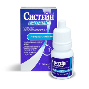 Систейн Баланс средство офтальмологическое флакон 10мл